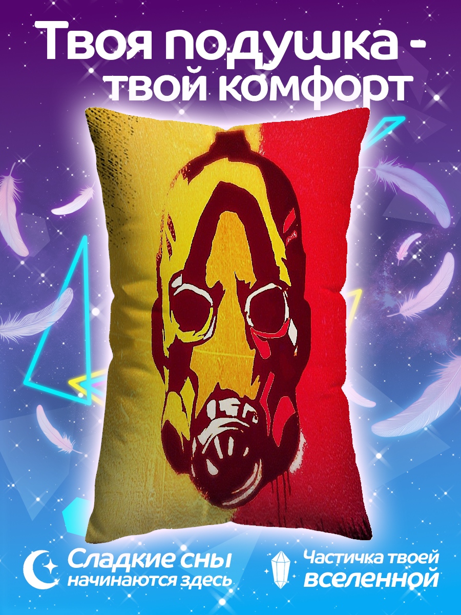 Подушка Маска психопата