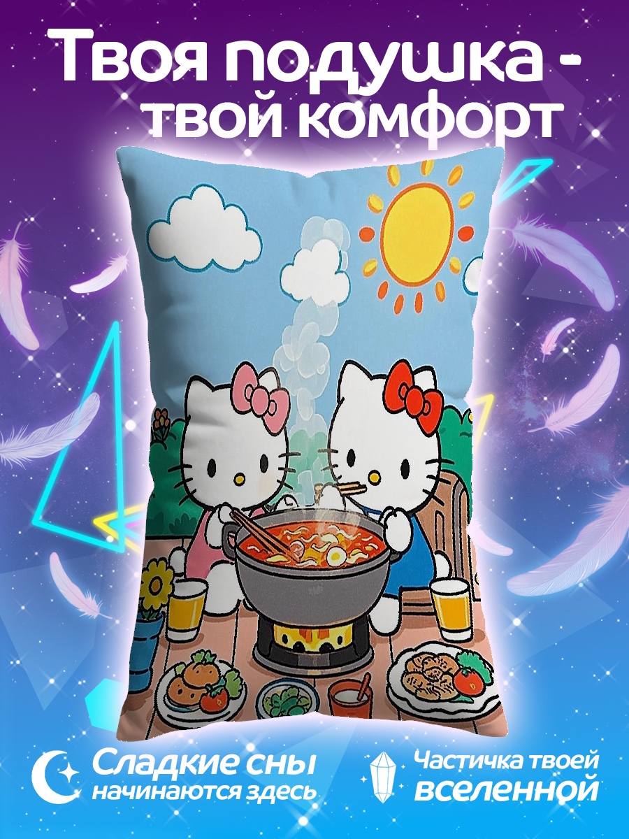 Подушка Хелло Китти готовят еду