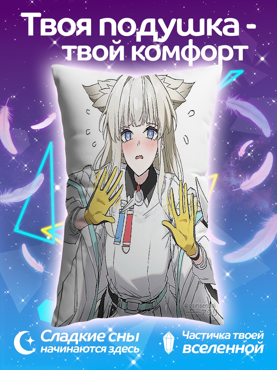 Подушка Девушка с ушками