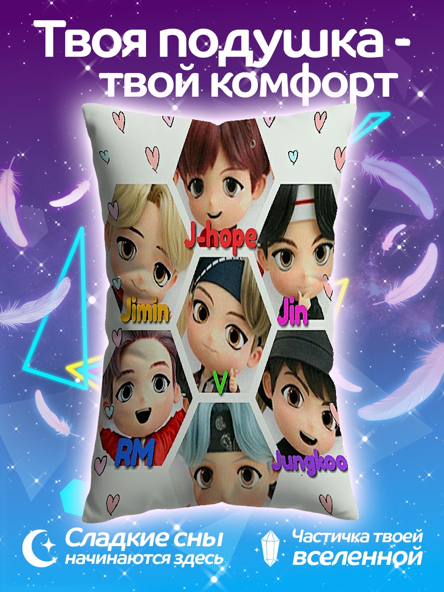 Подушка BTS chibi