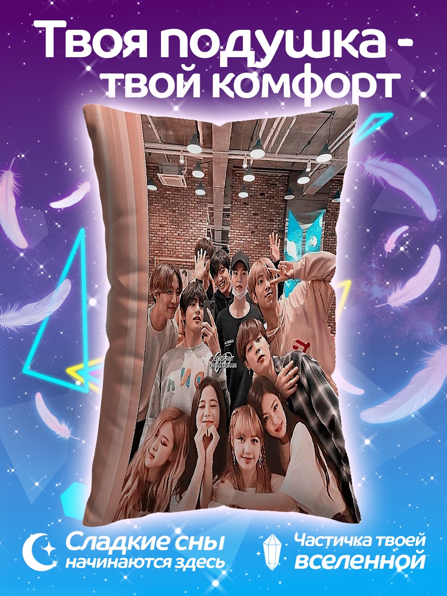 Подушка Группа K-pop айдолов