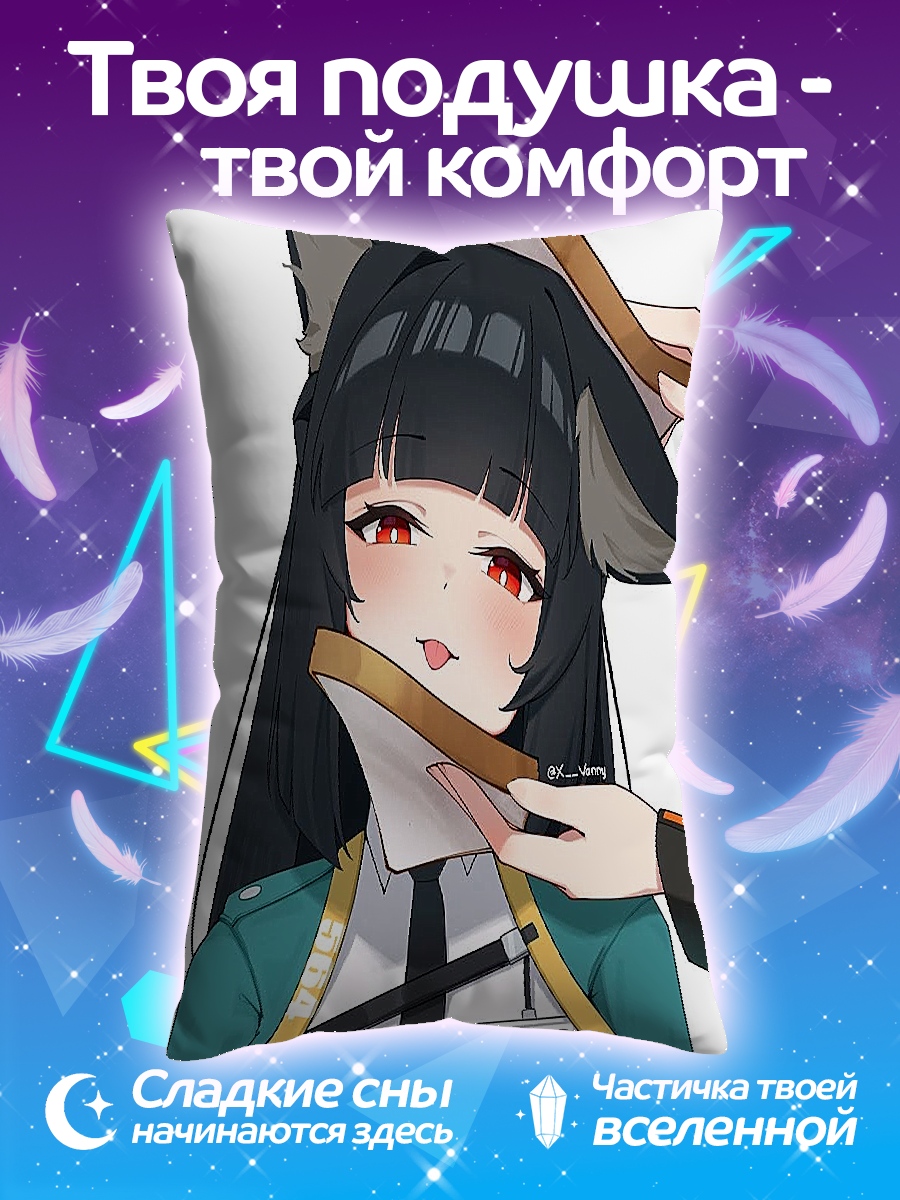 Подушка Аниме девушка с ушками