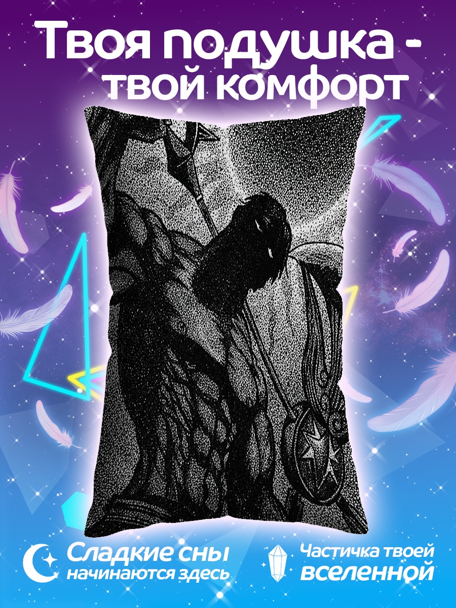 Подушка Воин перед солнцем