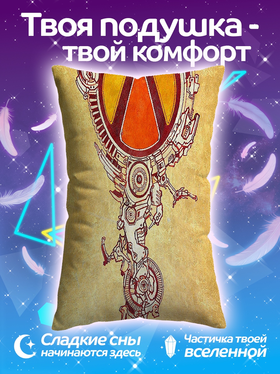 Подушка Символ триад