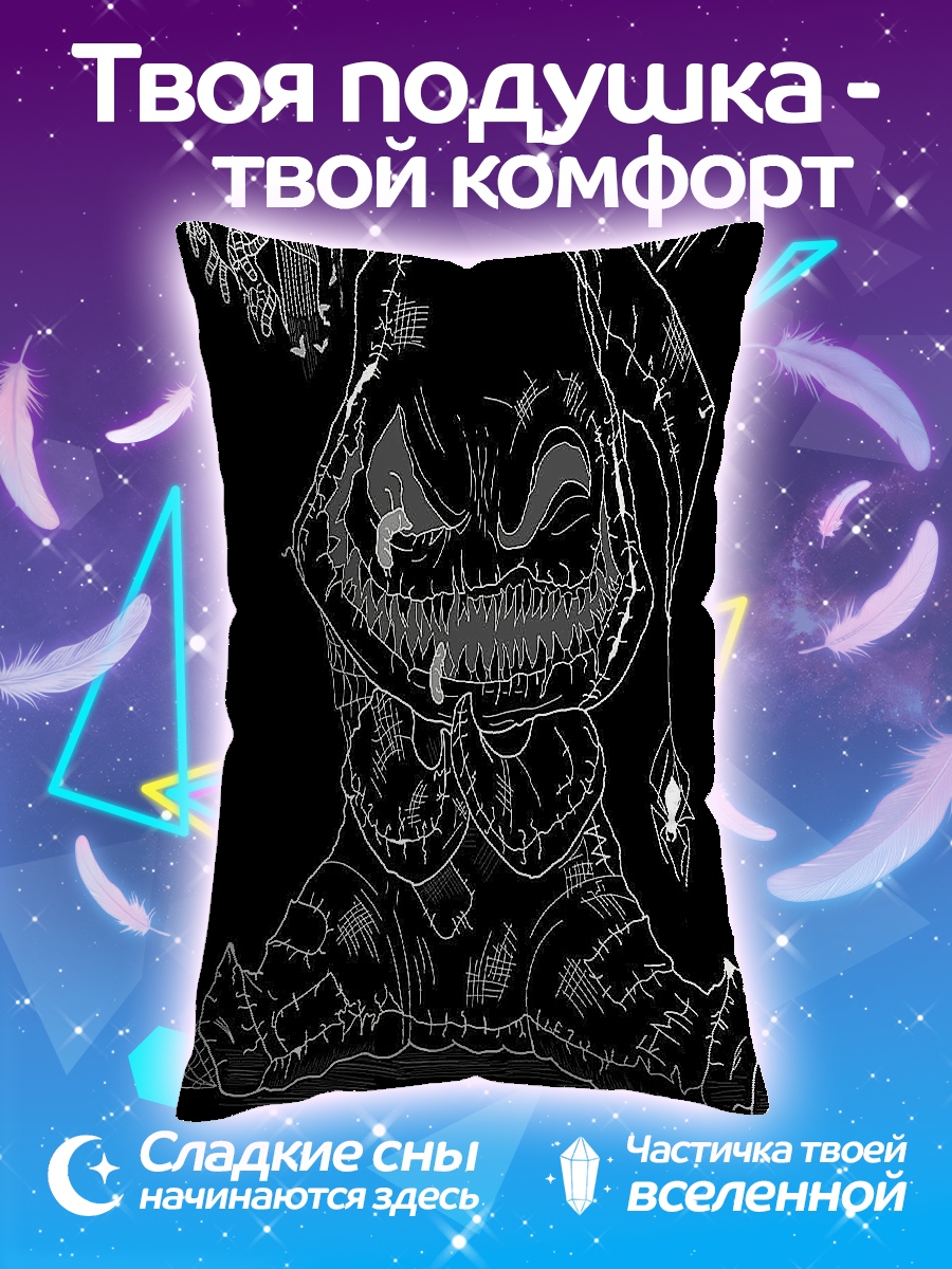 Подушка Оги Буги