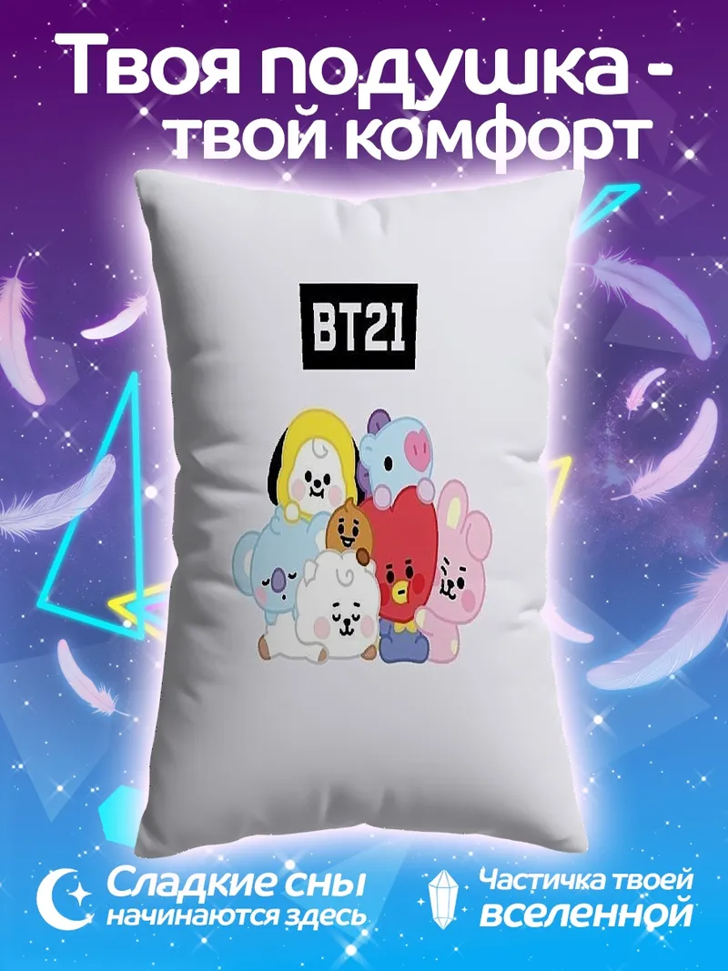 Подушка BT21 персонажи