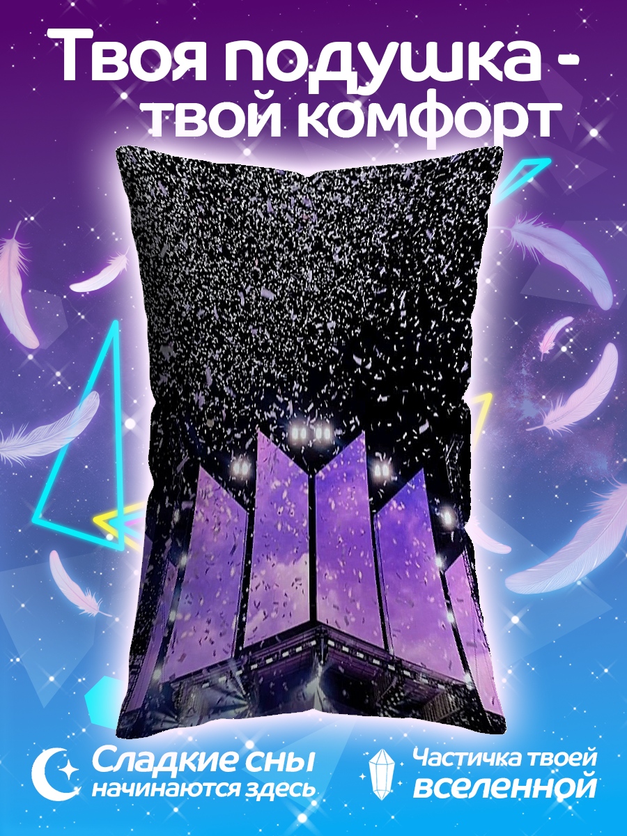 Подушка Сцена концерта