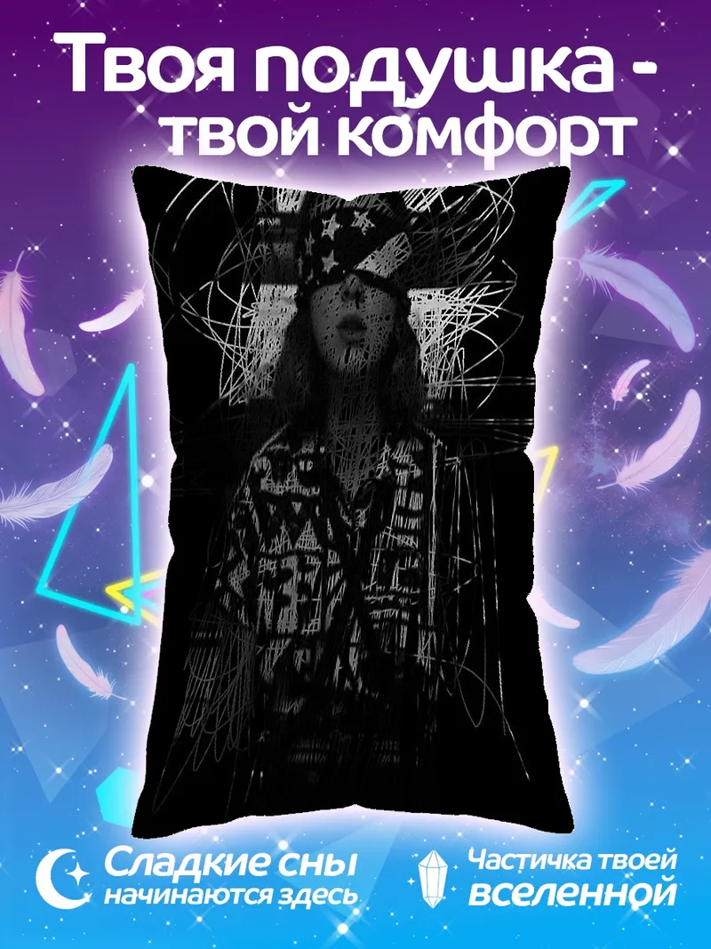 Подушка Один из Странных Дел