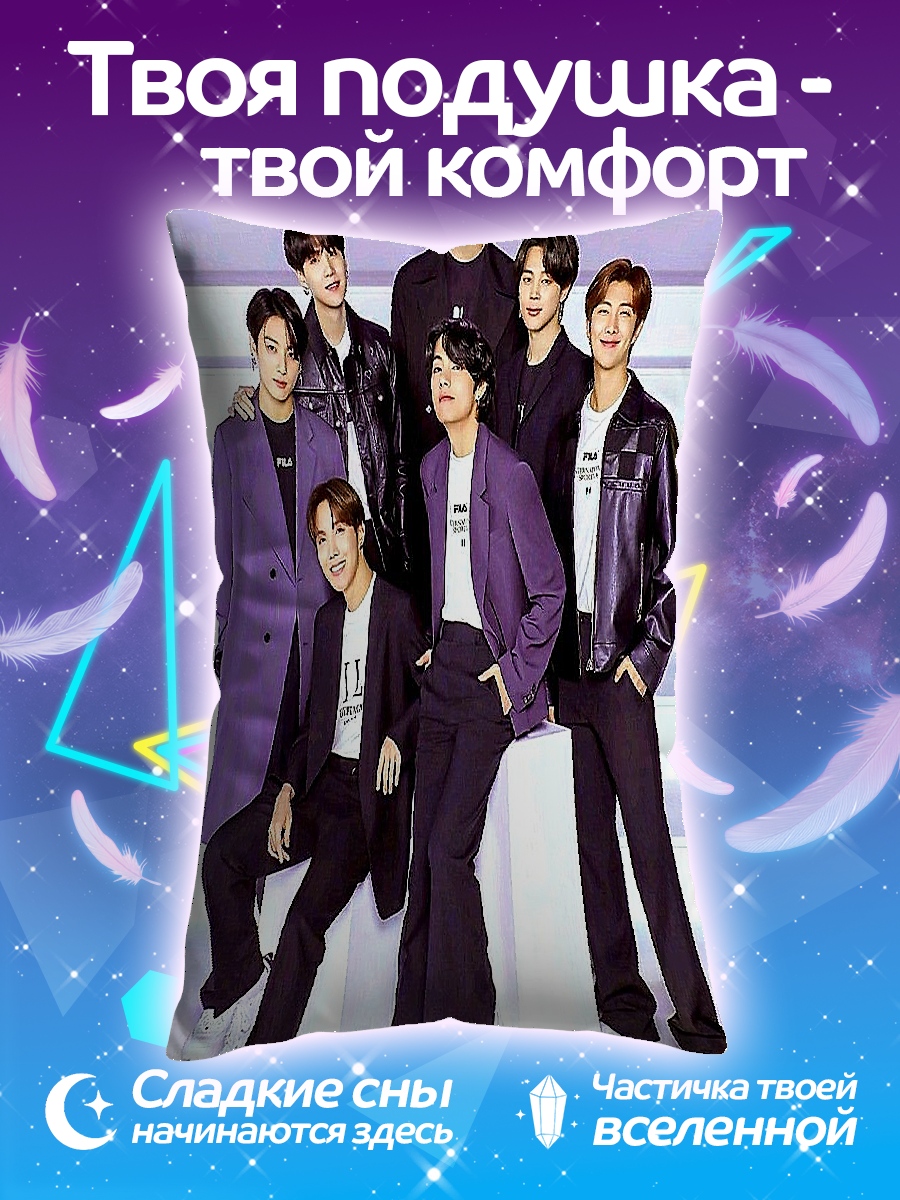 Подушка Группа BTS