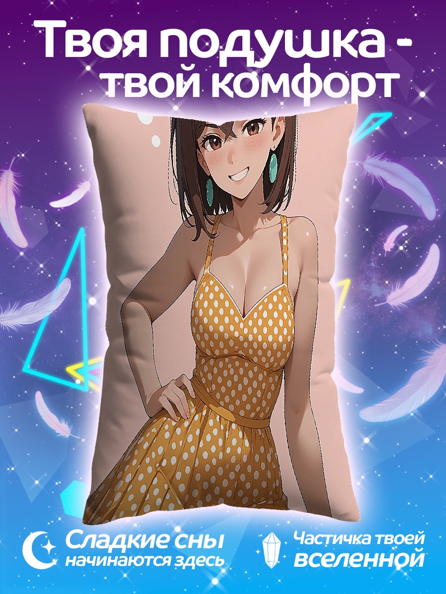 Подушка Девушка в желтом