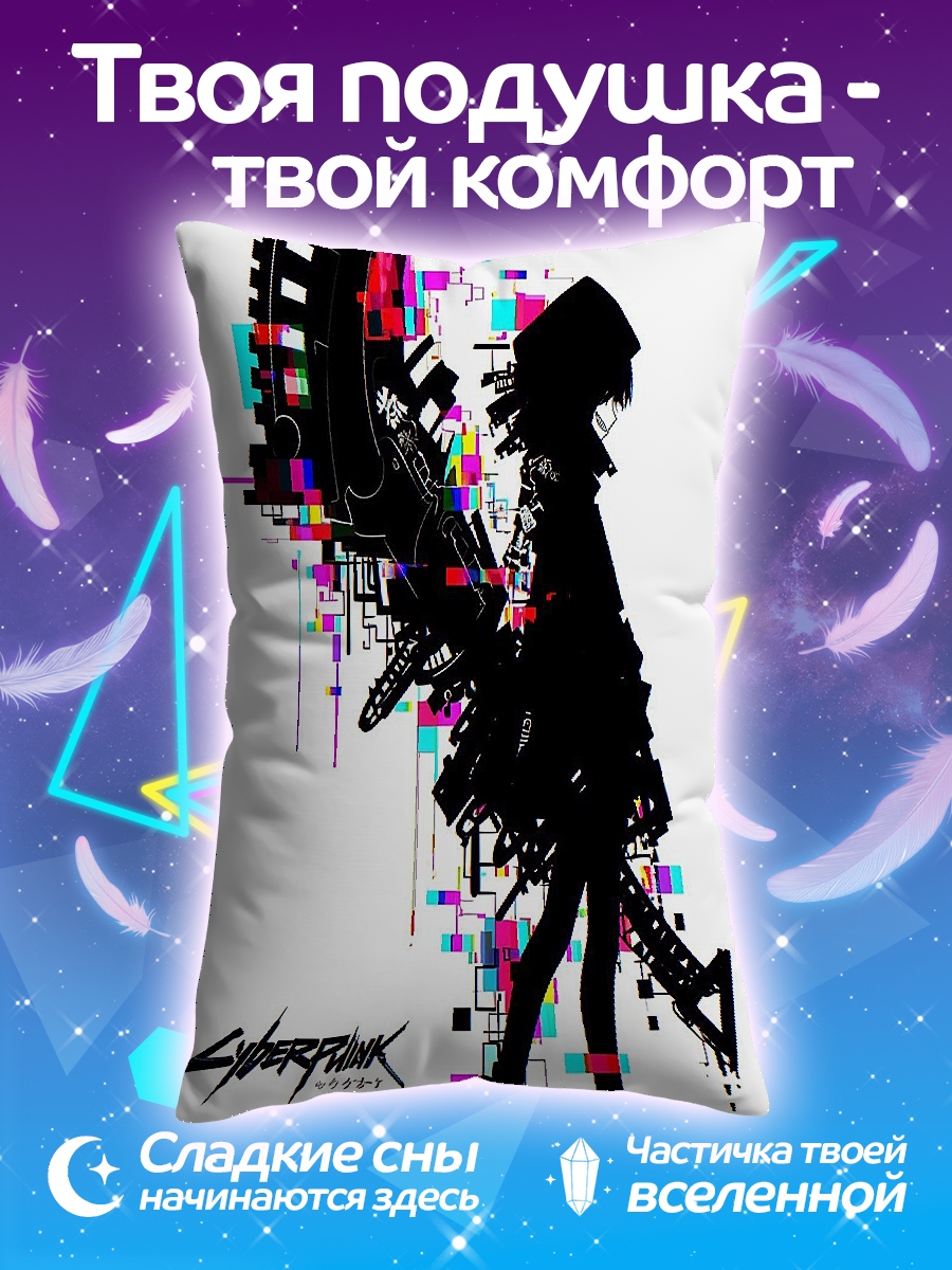 Подушка Киберпанк девушка с косой