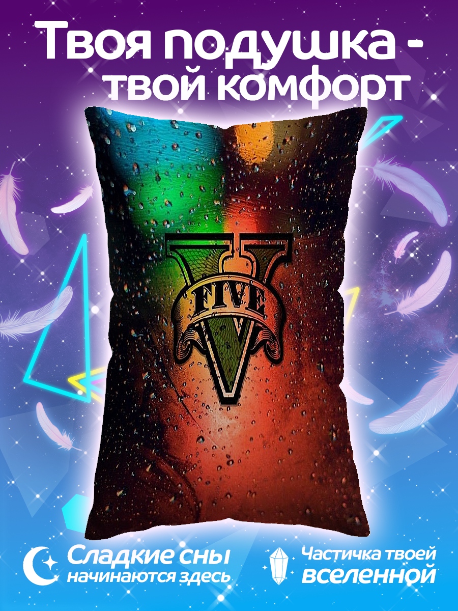 Подушка Логотип GTA V