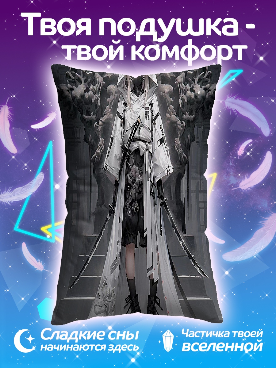 Подушка Белый воин
