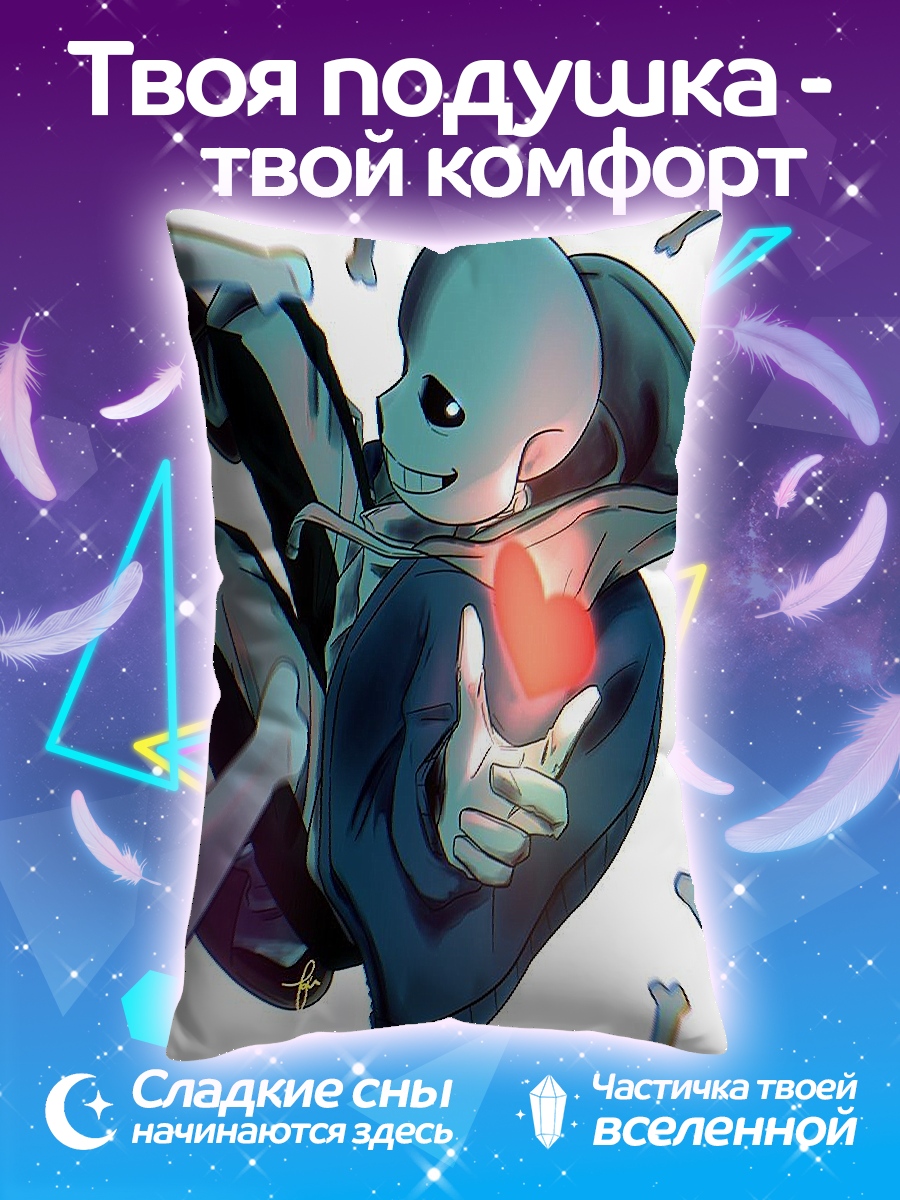 Подушка Санс сердце