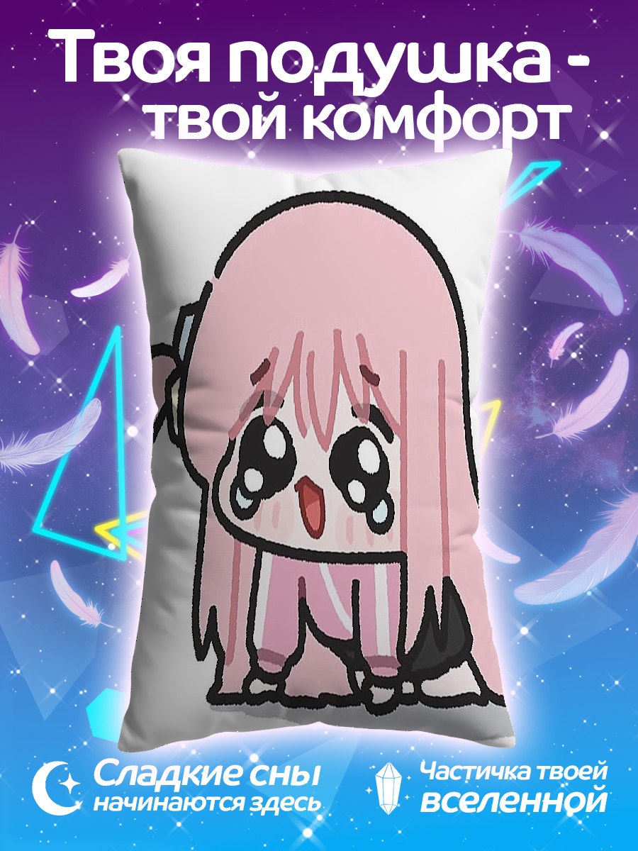 Подушка Плачущая девочка