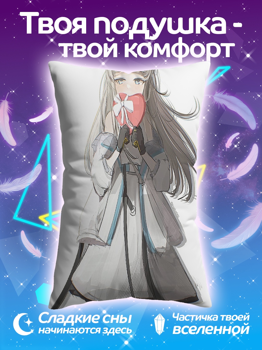 Подушка Девушка с подарком