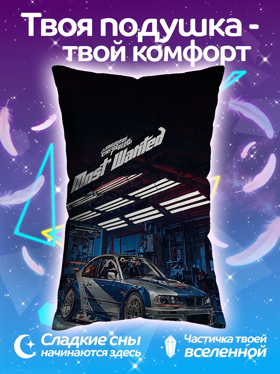 Подушка Need for Speed Most Wanted