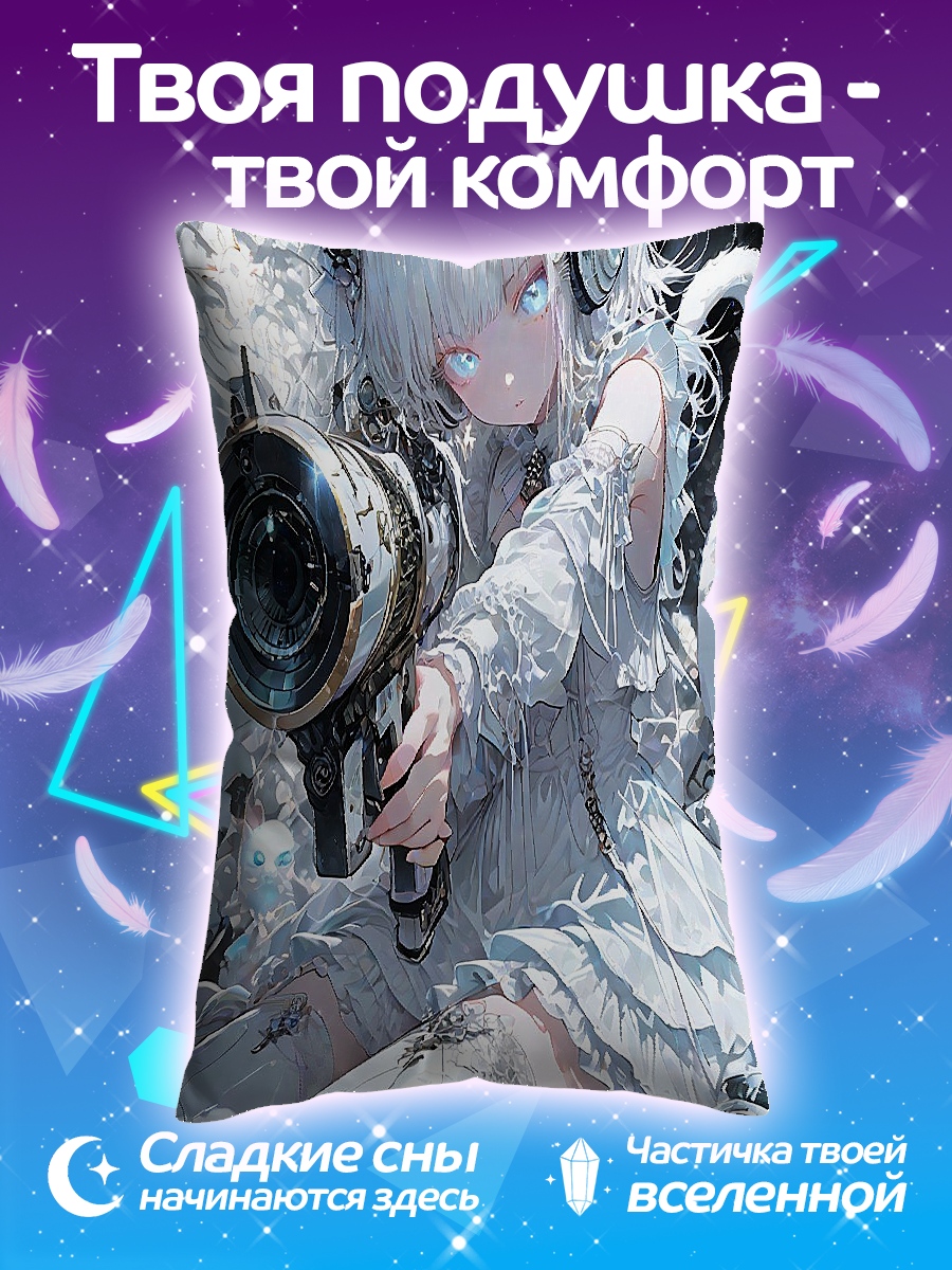 Подушка Кошка с пушкой