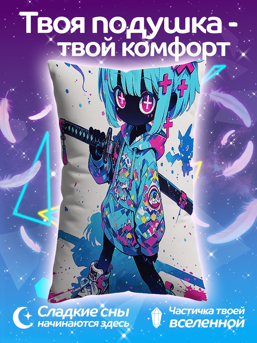 Подушка Киберпанк аниме девочка