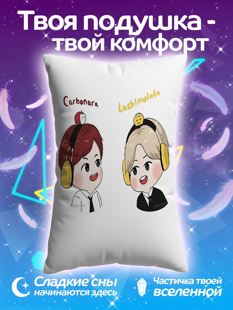 Подушка Мстители команда