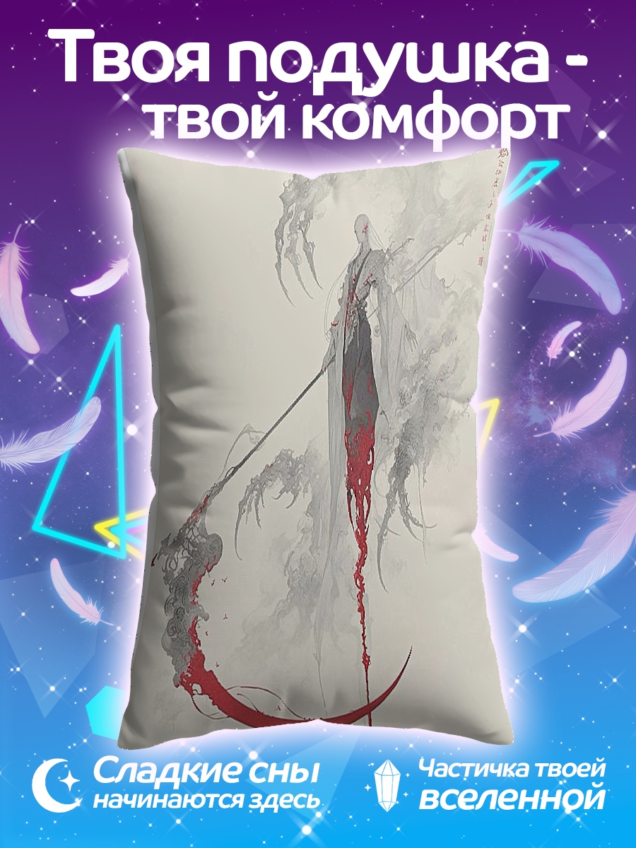 Подушка Ленивый кот