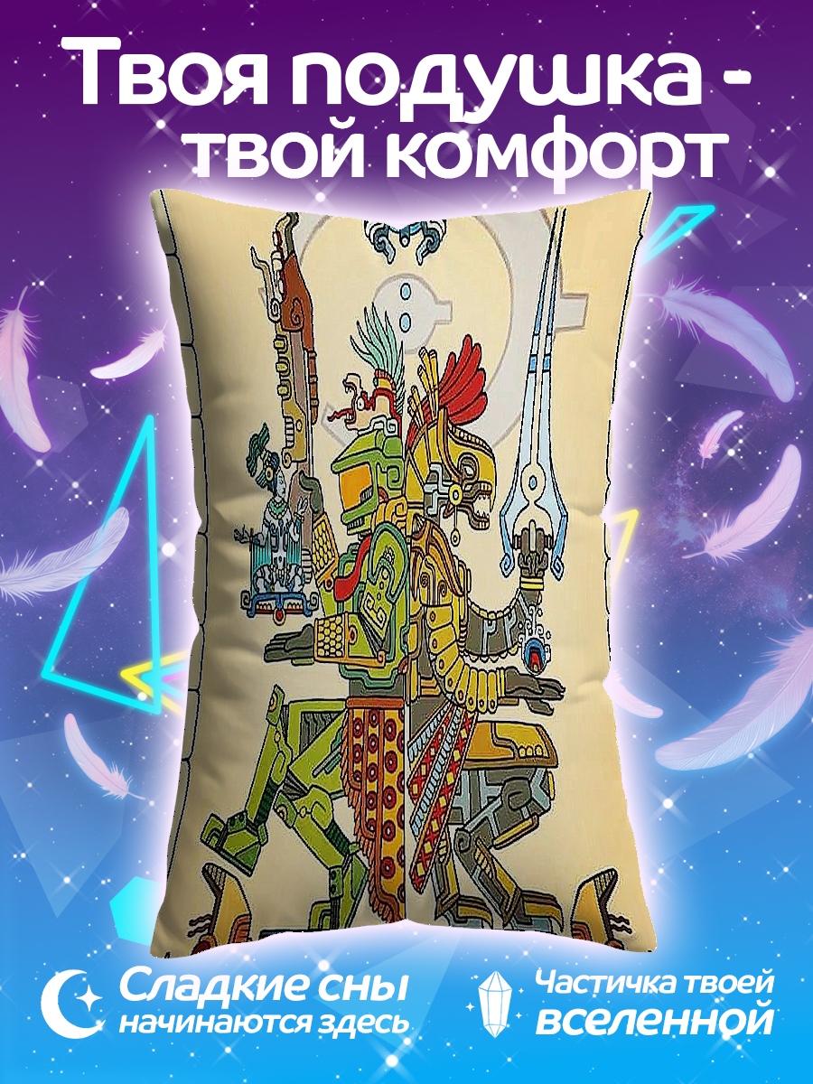 Подушка Мастер Чиф и Кортана