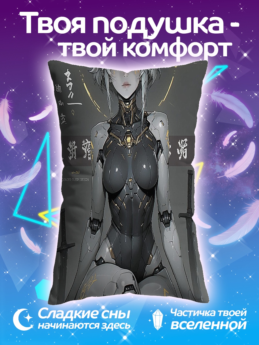Подушка Киберпанк девушка