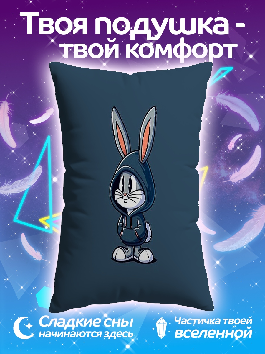 Подушка Кролик в капюшоне