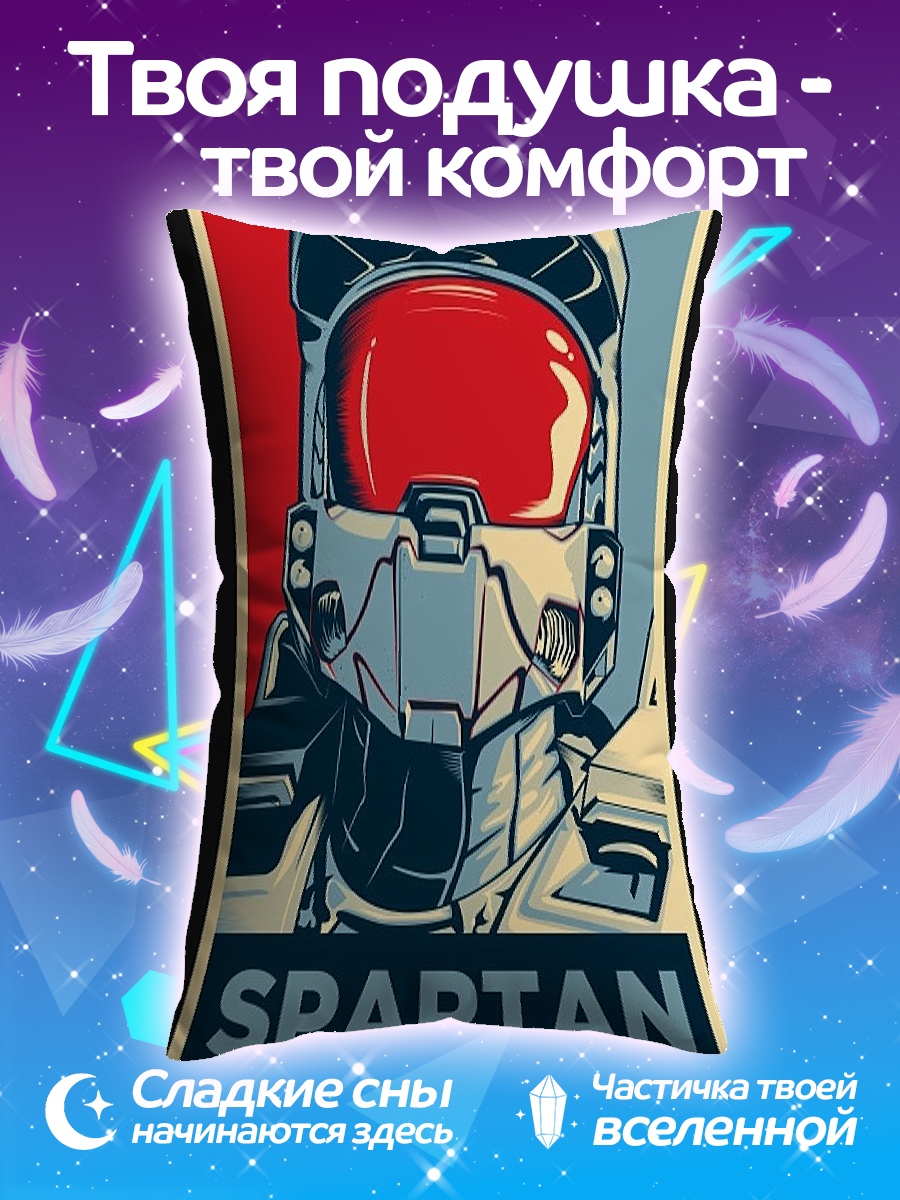Подушка Спартанец шлем