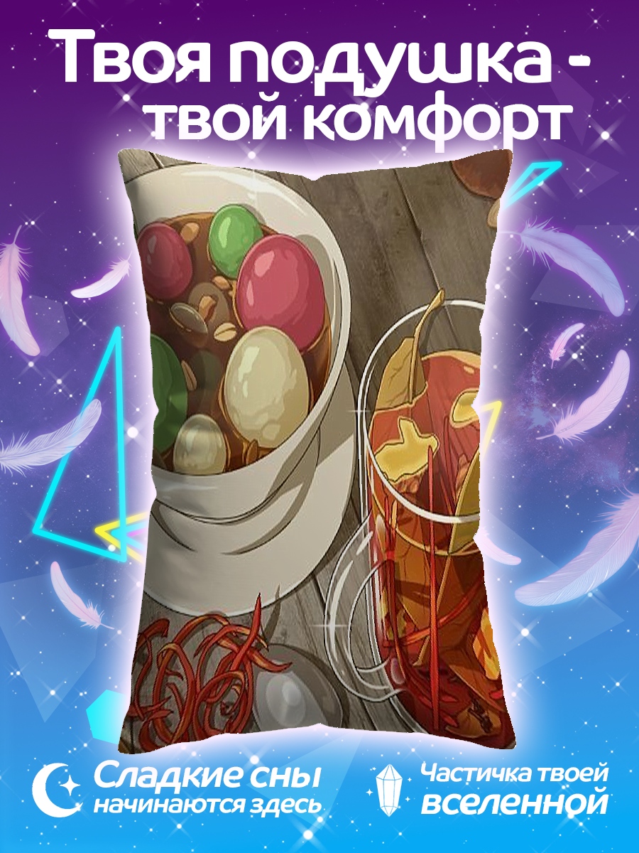 Подушка Десерт с чаем