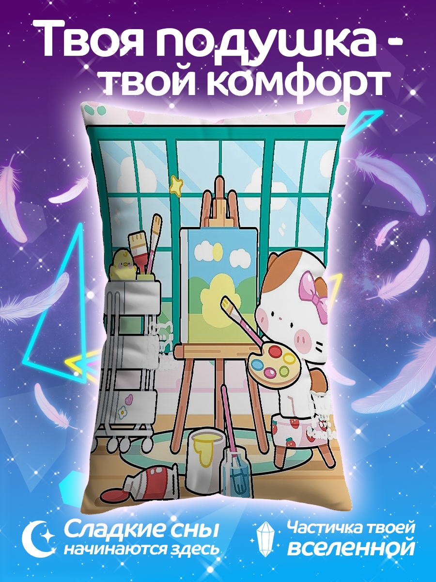 Подушка Кот рисует пейзаж