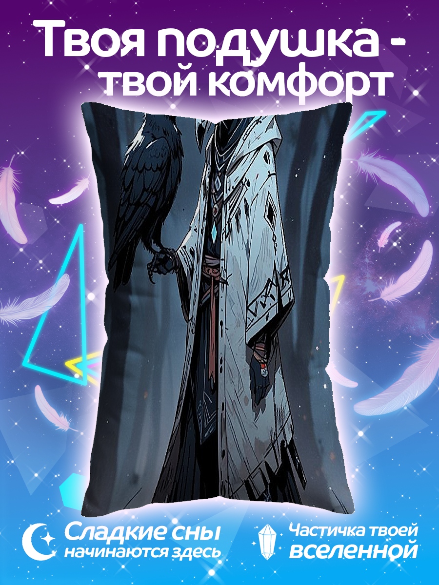 Подушка Ворон и шаман