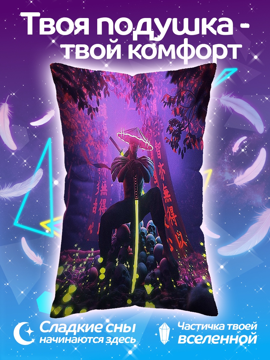 Подушка Самурай в лесу