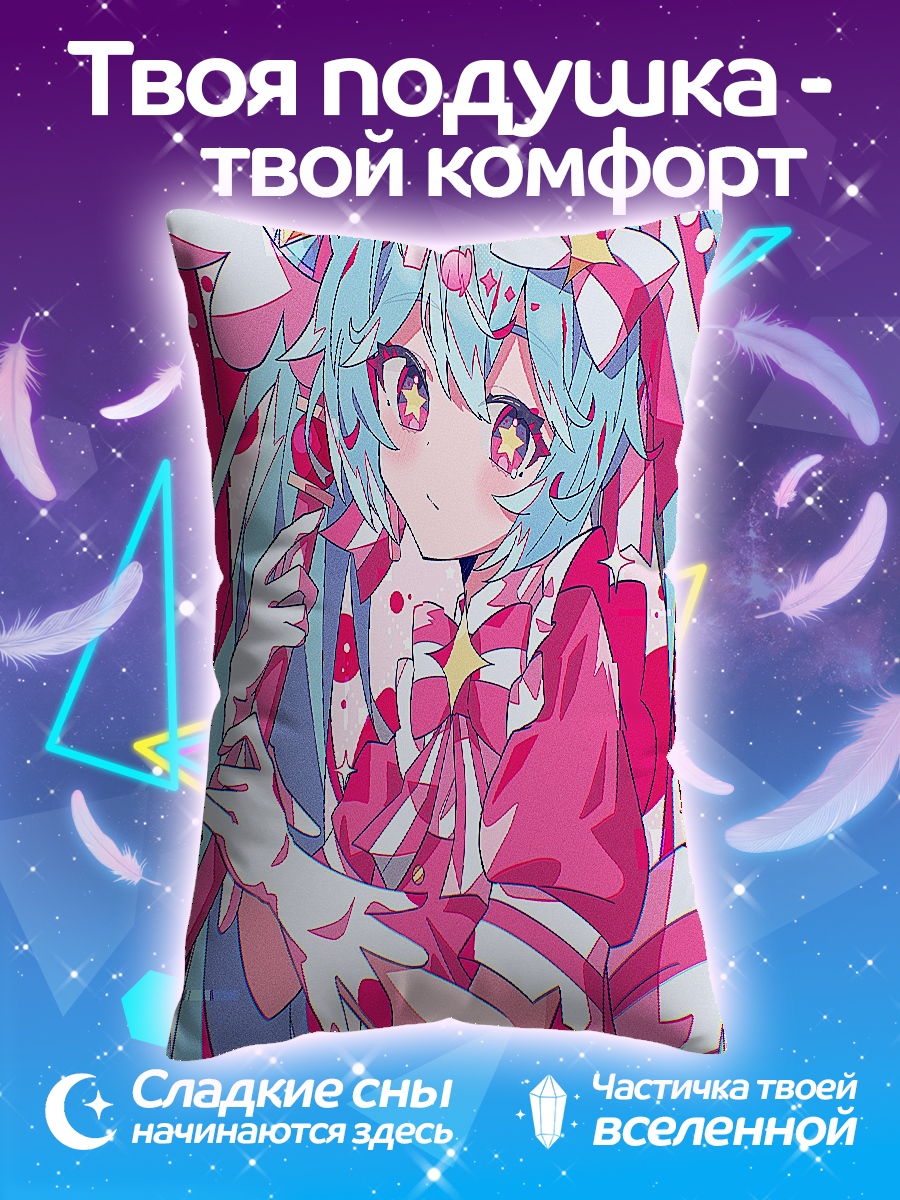 Подушка Аниме девушка в розовом