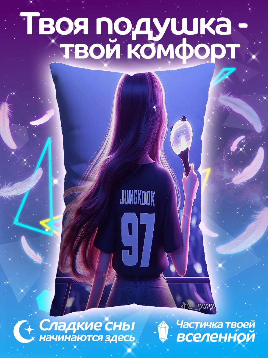 Подушка Девушка с фонариком