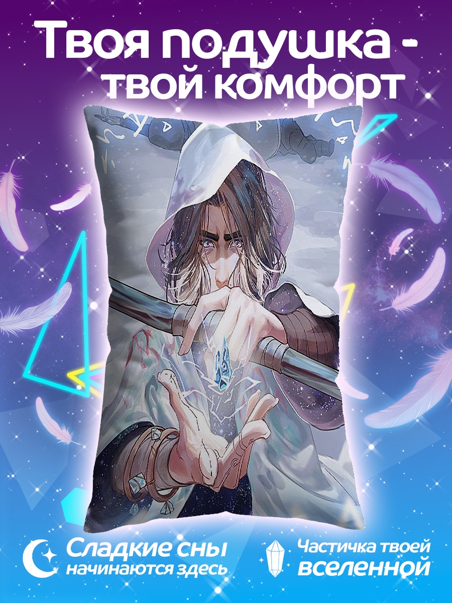 Подушка Маг в снегах