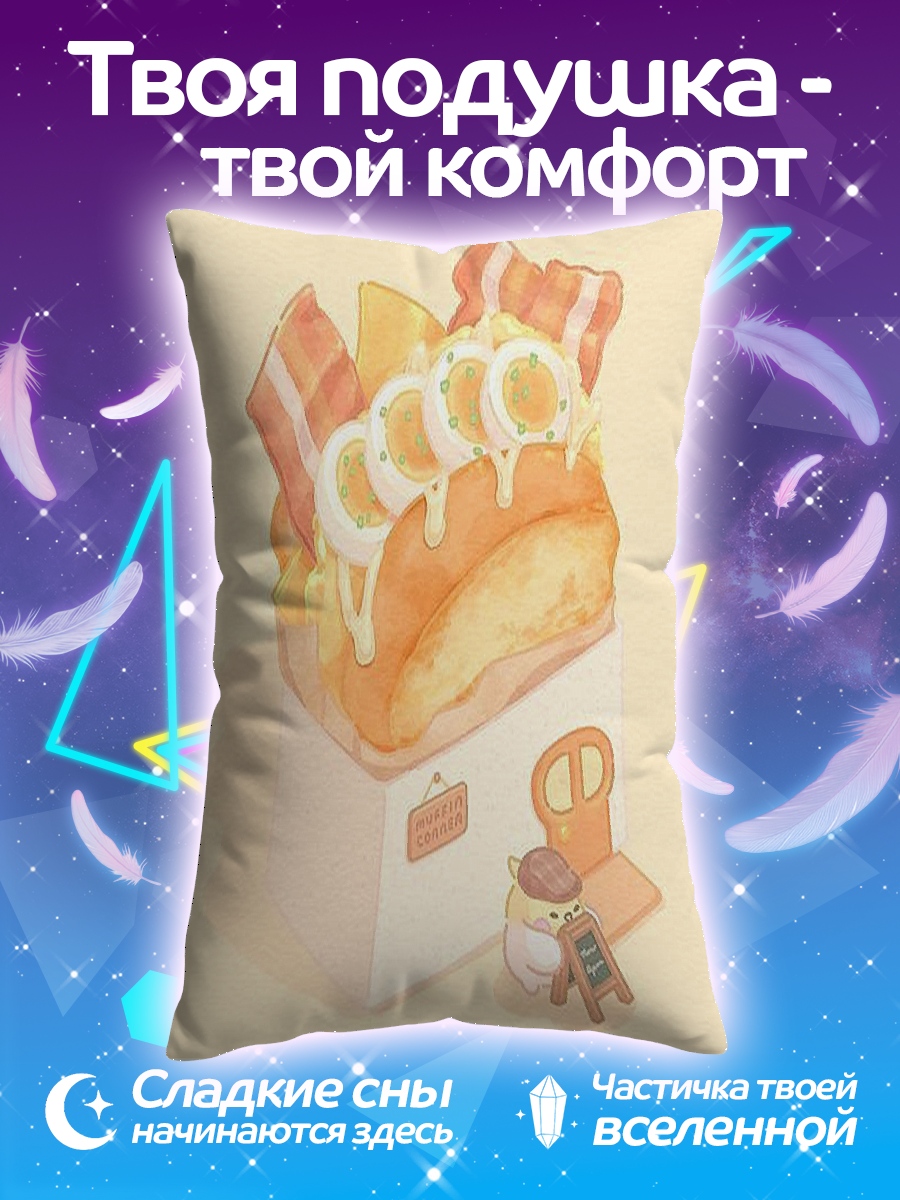 Подушка Бургер с беконом