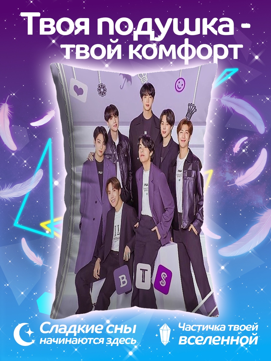 Подушка BTS группа