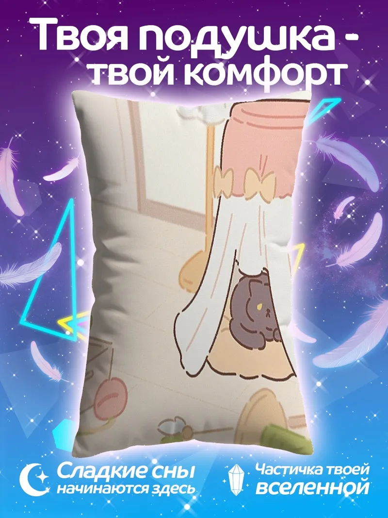 Подушка Спящий котенок под пледом