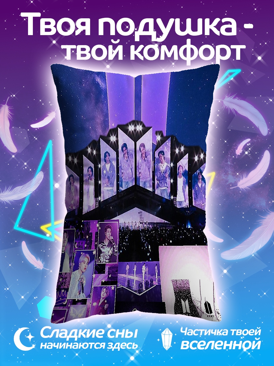 Подушка Концерт BTS