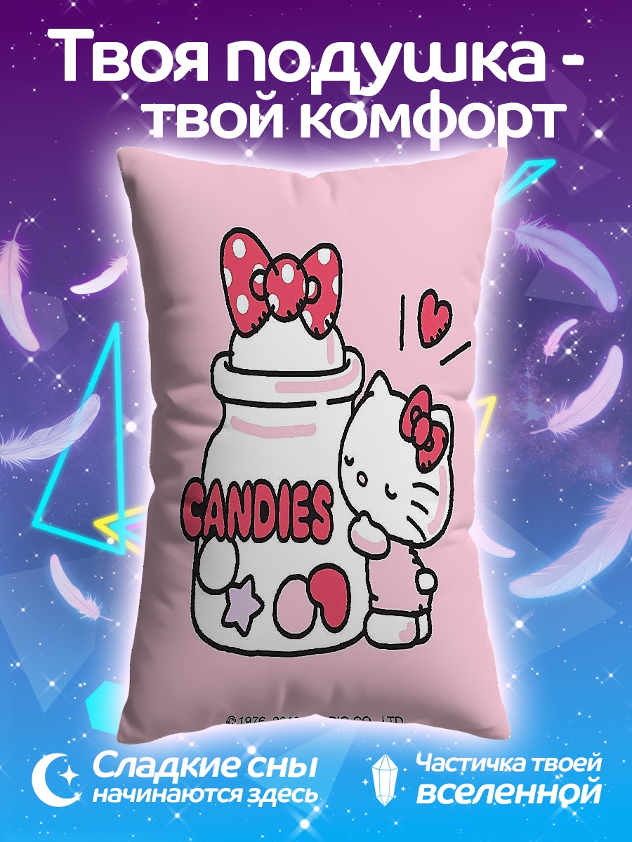 Подушка Хелло Китти конфеты