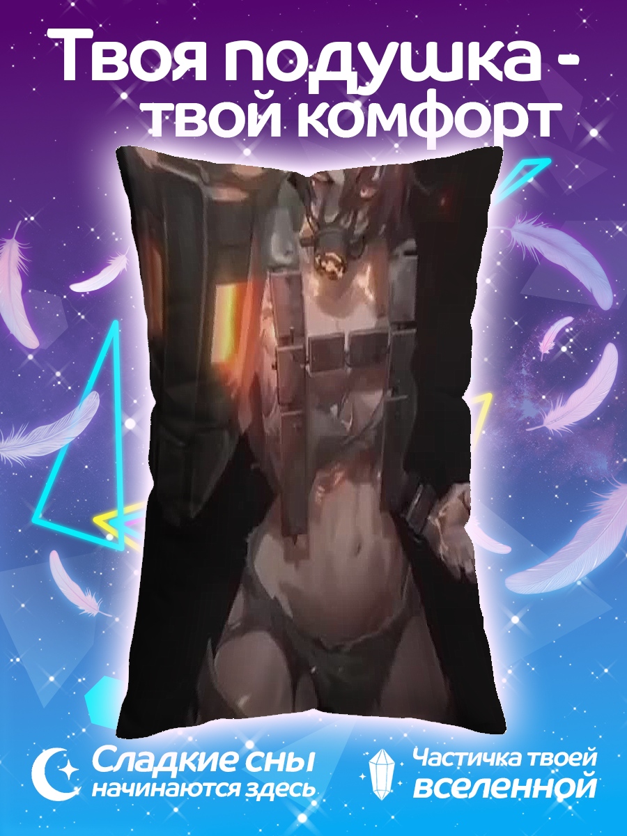 Подушка Девушка с оружием