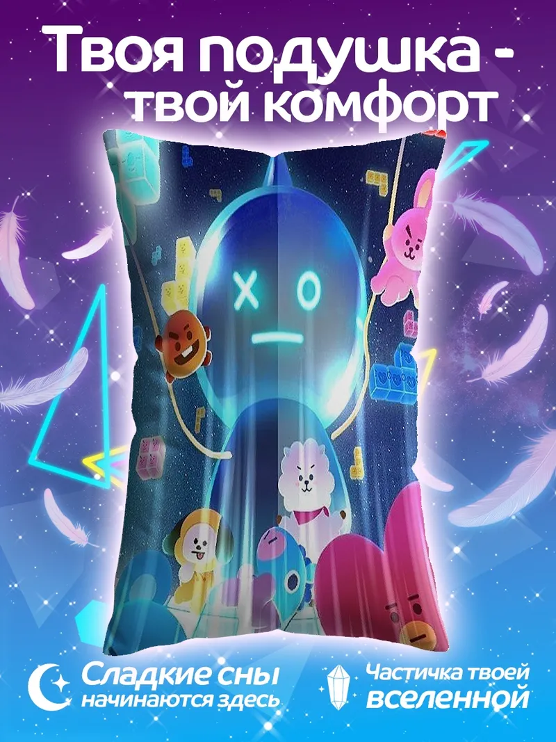 Подушка BT21 милые персонажи