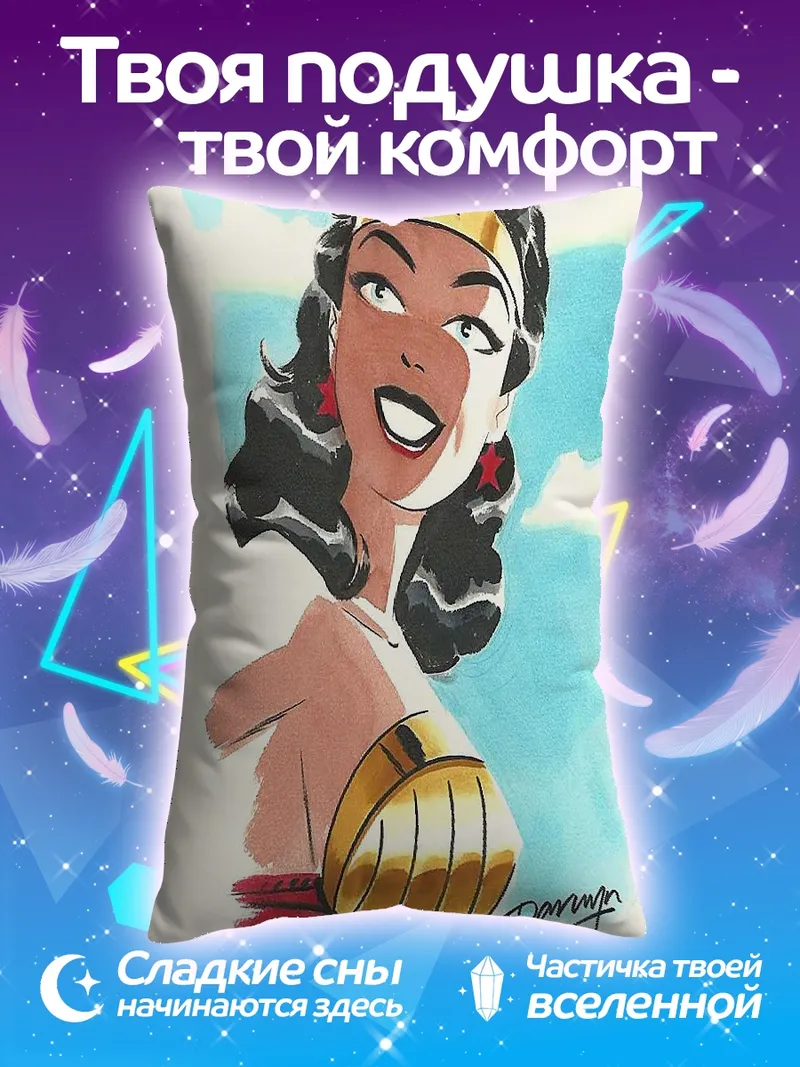 Подушка Чудо Женщина золотой браслет