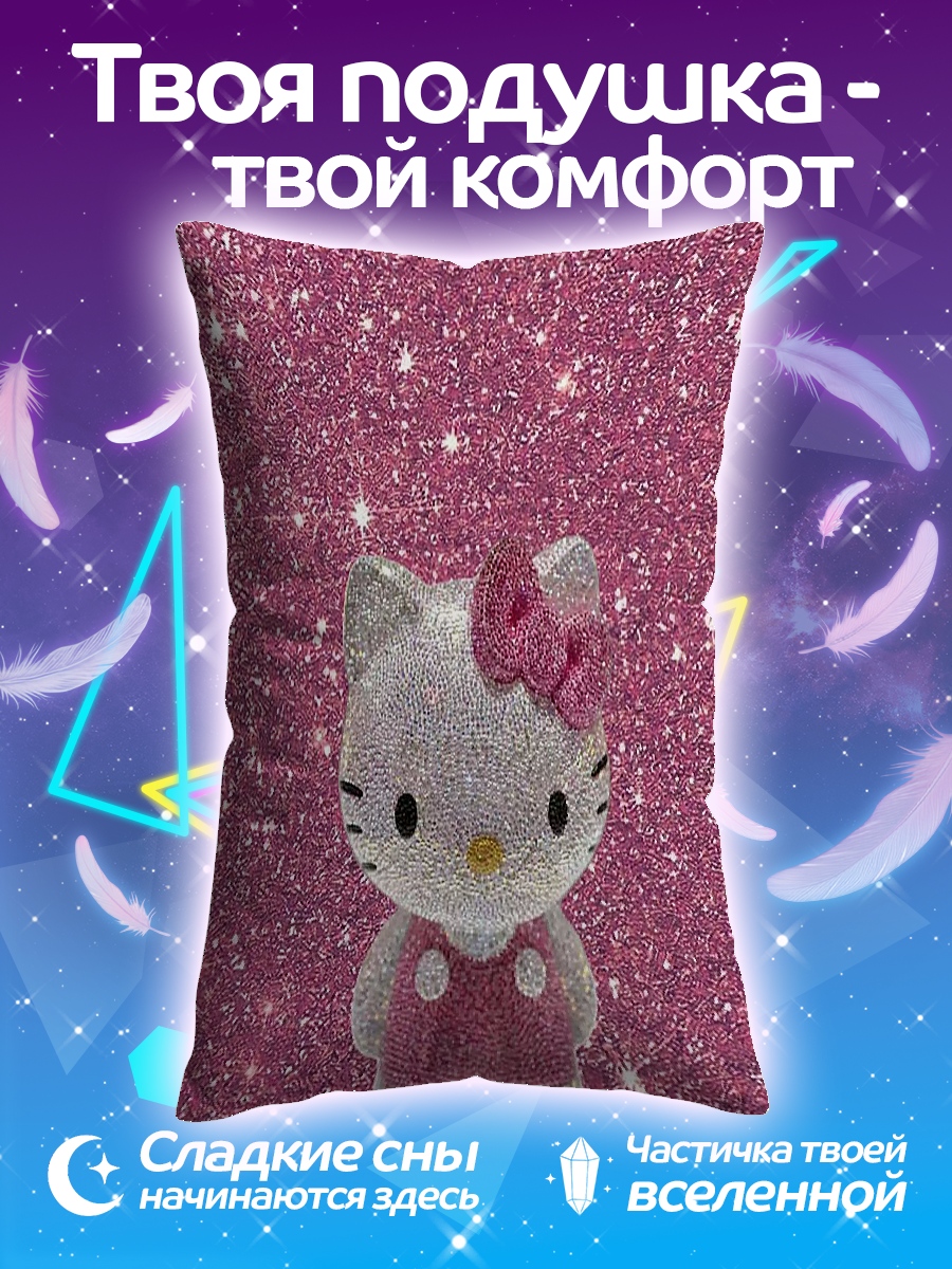 Подушка Хелло Китти