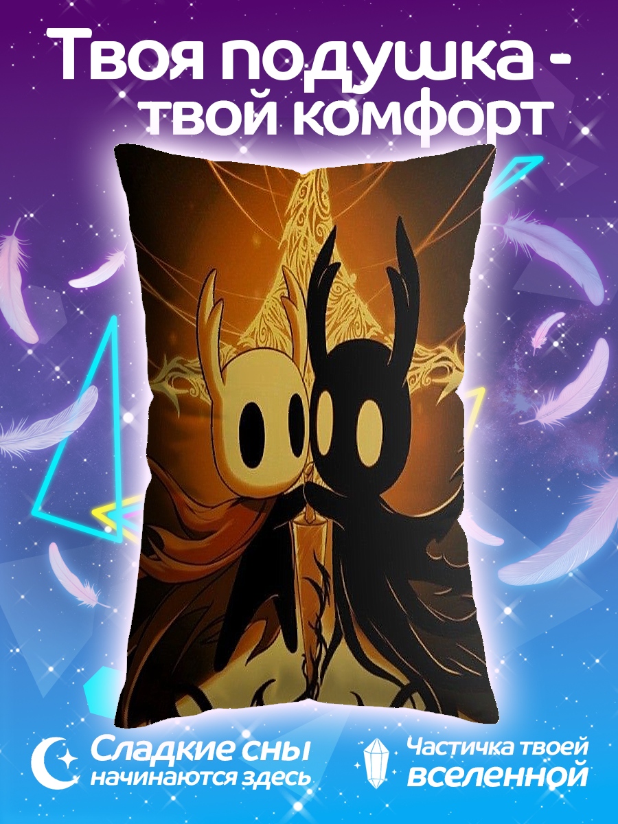 Подушка Брат и сестра