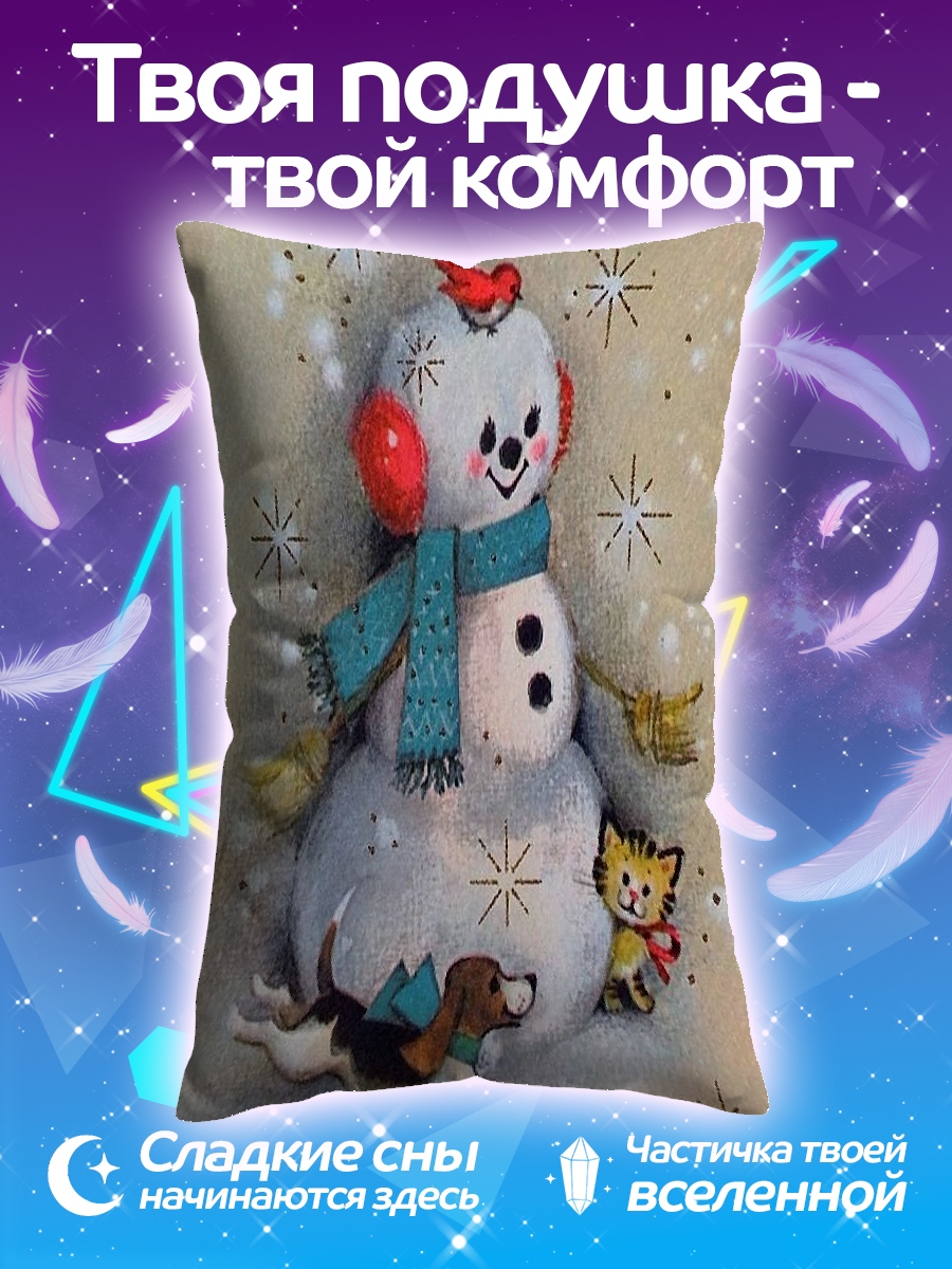 Подушка Снеговик с друзьями