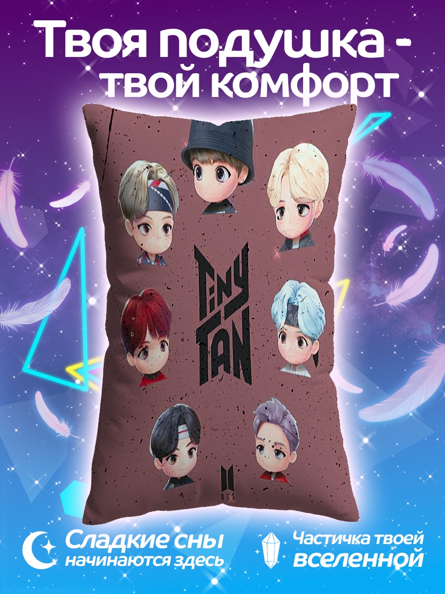 Подушка Tiny Tan BTS