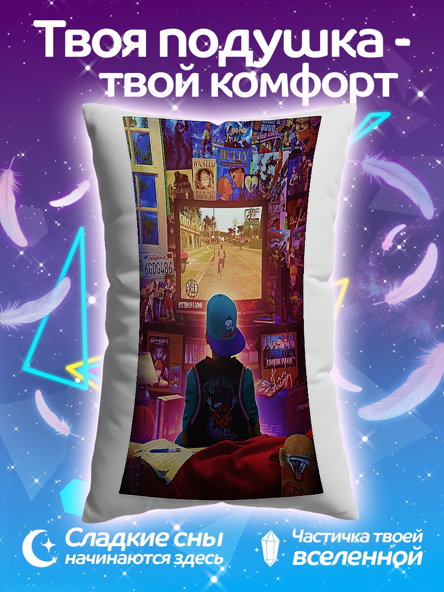 Подушка Парень смотрит телевизор