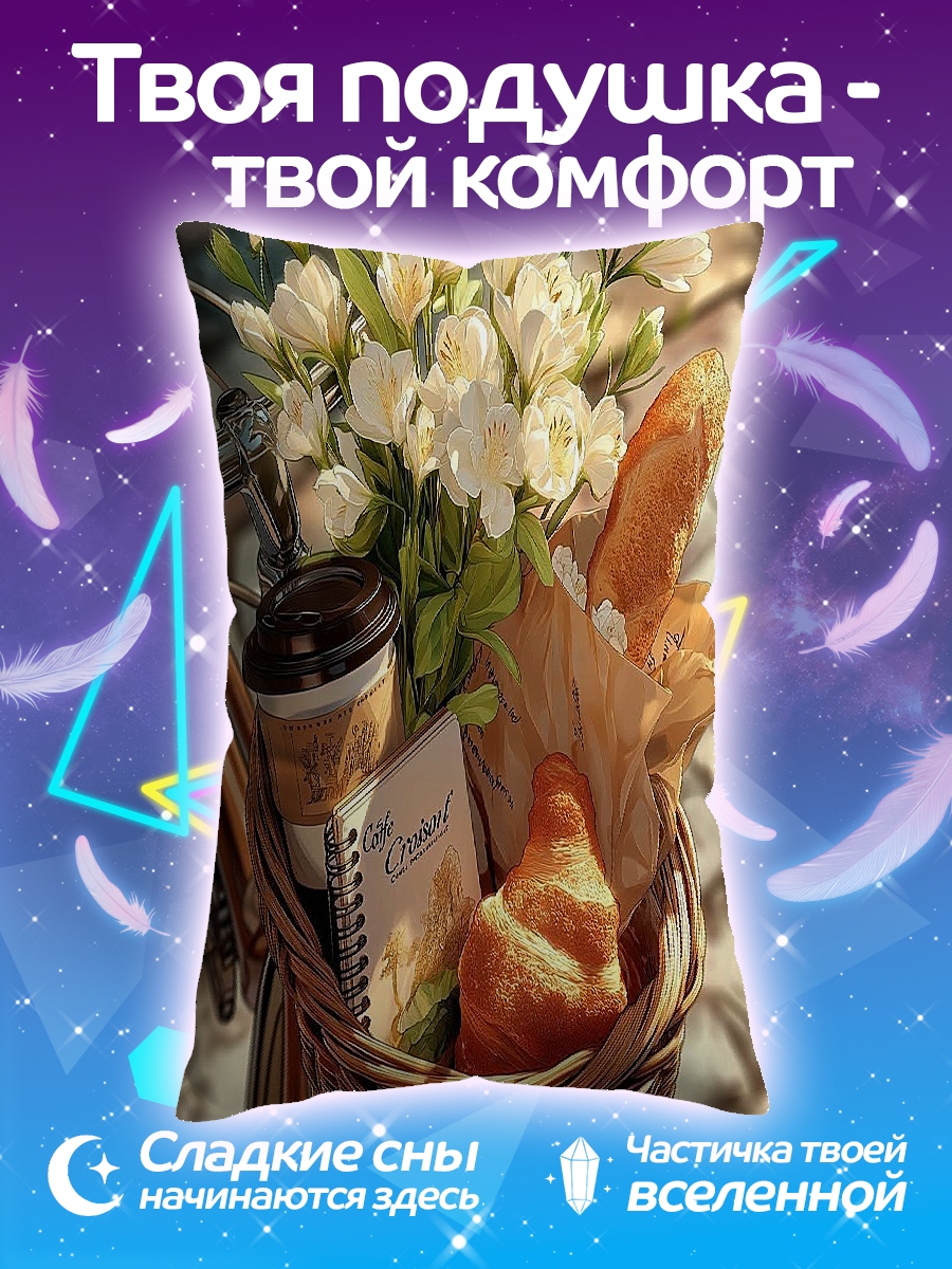 Подушка Велосипед с цветами